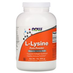 Аминокислота Л-лизин 454 г, NOW Foods L-Lysine Powder 454 g для веганов и вегетарианцев