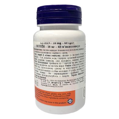 Lutein 10 мг - 60 софт кап