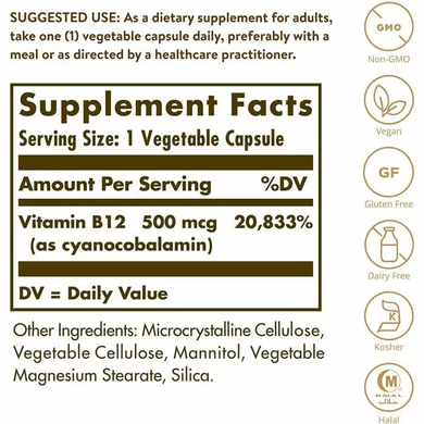 Витамин В12, Vitamin B12, Solgar, 500 мкг, 100 вегетарианских капсул