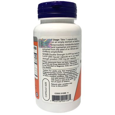 5-HTP 200 мг - 60 веган кап
