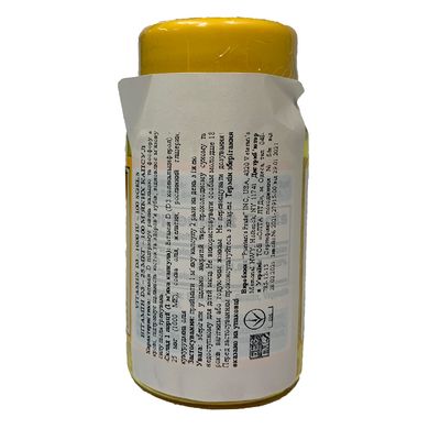 Vitamin D3 1000 IU - 100 софт кап