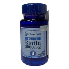 Биотин Biotin 5000 mcg - 60 софт