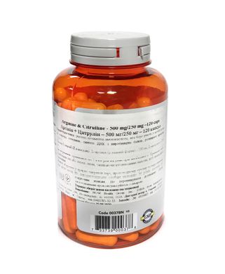 Аминокислота Arginine 500 мг & Citrulline 250 мг - 120 веган кап