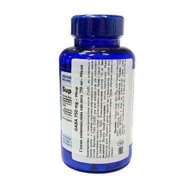 GABA (Gamma Aminobutyric Acid) 750 mg - 90 таблеток
