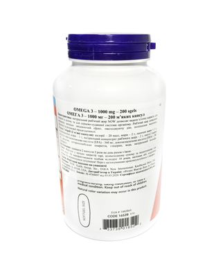 Omega-3 1000 мг - 200 софт кап