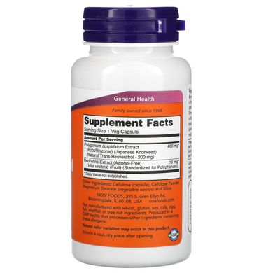 Ресфератрол 250 мг, Natural Resveratrol 250 mg NOW Foods – 60 веганських капсул
