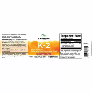 Вітамін К2, Ultra Natural Vitamin K2, Swanson, 100 мкг, 30 гелевих капсул