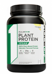 Протеин Plant protein + energy 640 холодный кофе