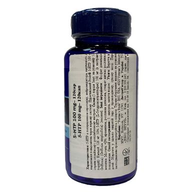 5-HTP 100 mg (Griffonia Simplicifolia)120 Capsules