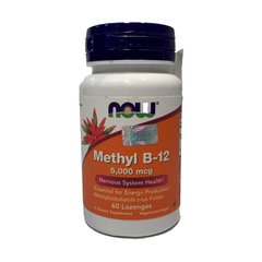 Methyl B-12 5,000 мкг - 60 леденцов