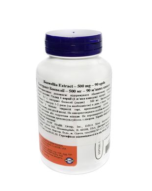 Boswellia Extract 500 мг - 90 софт кап