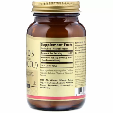 Витамин Д3, Vitamin D3 Cholecalciferol, Solgar, 5000 МЕ, 120 капсул