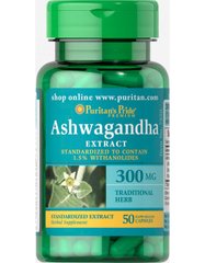 Ашвагандха екстракт Ashwagandha Standardized Extract 500 mg - 60 кап
