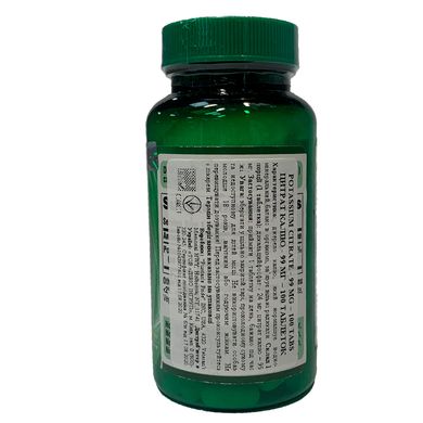 Potassium 99 mg - 100 каплет