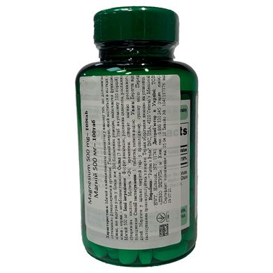 Magnesium 500 mg - 100 таб