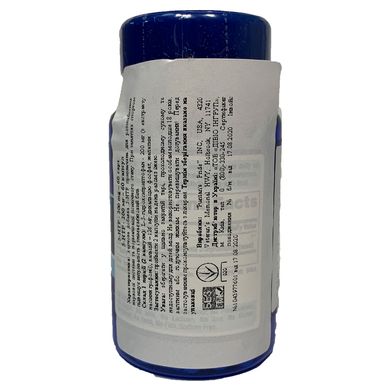 5-HTP 200 mg (Griffonia Simplicifolia) - 60 кап
