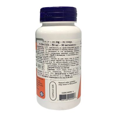 5-HTP 50 мг - 90 веган кап