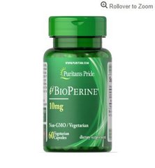 BioPerine 10 mg - 60 кап