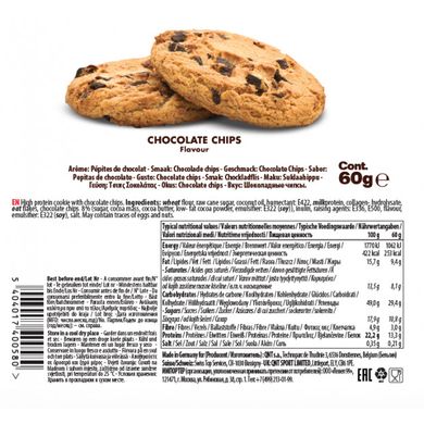 LIGHT DIGEST COOKIE 60 г chocolate chips