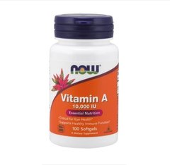 Vitamin A 10,000 IU - 100 софт кап