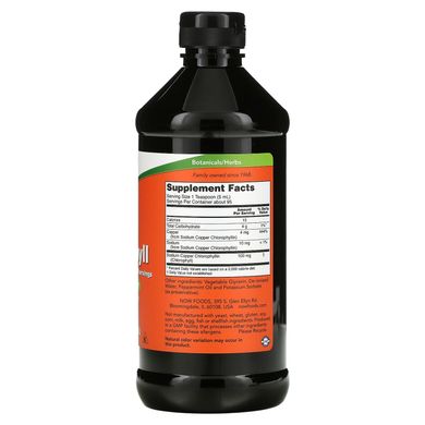 Рідкий Хлорофіл, Liquid Chlorophyll, NOW Foods – 473 мл