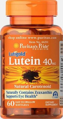 Лютеин 40 mg с Зеаксантином - 60 софт кап