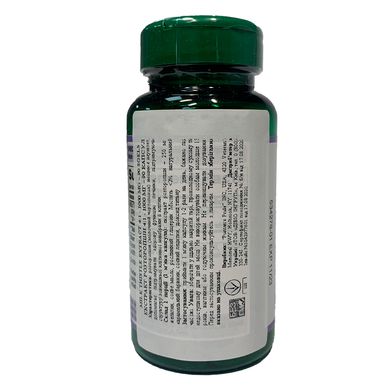 Milk Thistle 1000 mg 4:1 Extract (Sylimarine) - 90 софт