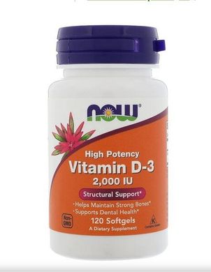 Vitamin D-3 2,000 IU - 120 софт кап