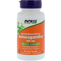 Ashwagandha 450 мг - 90 веган кап