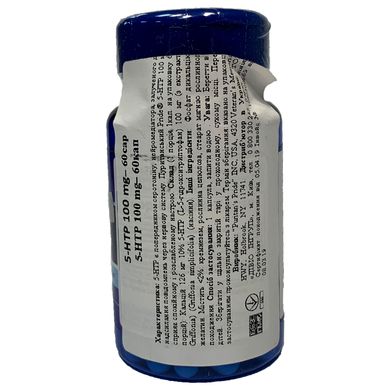 5-HTP 100 mg (Griffonia Simplicifolia) - 60 кап