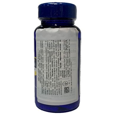 Мелатонін 10 mg - 60 кап