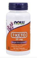 7-KETO 25 мг - 90 веган кап