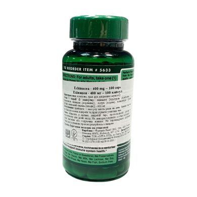 Echinacea 400 mg - 100 кап